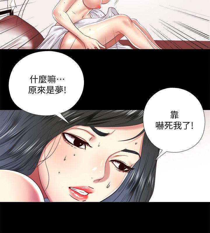 [韩国漫画] 同居捉迷藏 爱情,巨乳大奶#[26P]-21