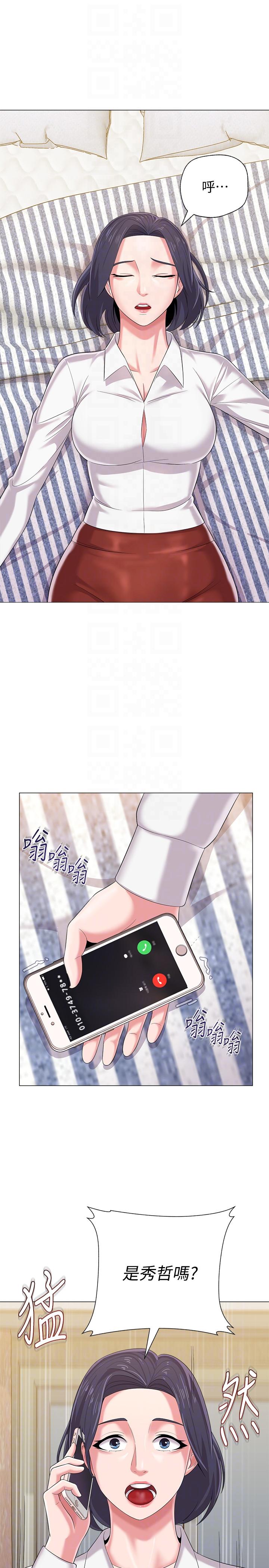 [韩国漫画] 堕落教师 校园,熟女人妻,女教师,巨乳大奶#[46P]-29