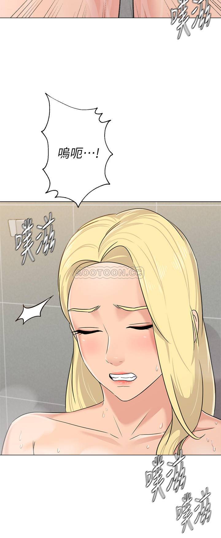 [韩国漫画] 堕落教师 校园,熟女人妻,女教师,巨乳大奶#[44P]-24