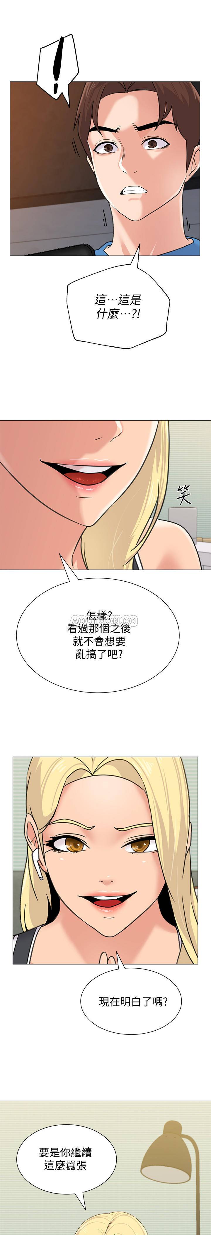 [韩国漫画] 堕落教师 校园,熟女人妻,女教师,巨乳大奶#[44P]-3