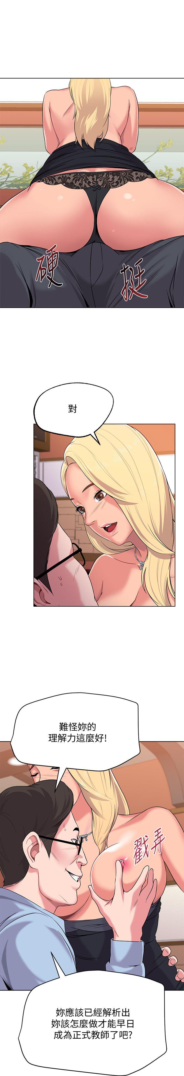 [韩国漫画] 堕落教师 校园,熟女人妻,女教师,巨乳大奶#[46P]-29