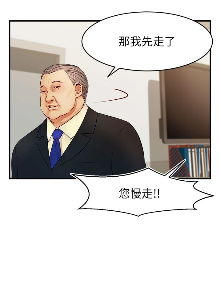 [韩国漫画] 爸爸,请进! 乱伦,巨乳大奶, 不伦#[44P]-9