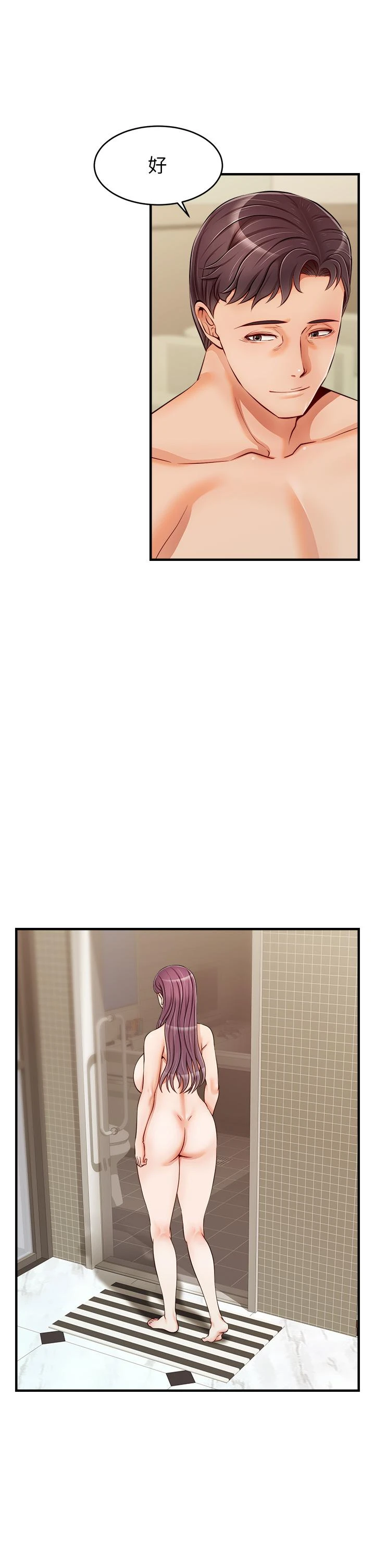 [韩国漫画] 爸爸,请进! 乱伦,巨乳大奶, 不伦#[43P]-25