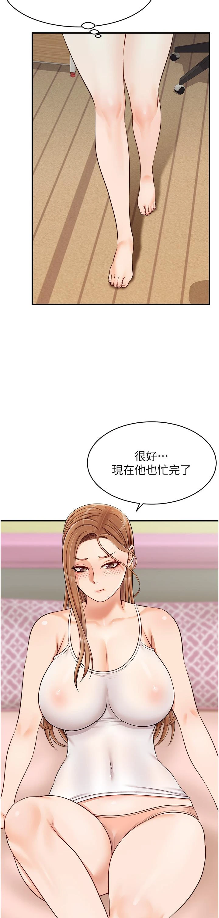 [韩国漫画] 爸爸,请进! 乱伦,巨乳大奶, 不伦#[43P]-34