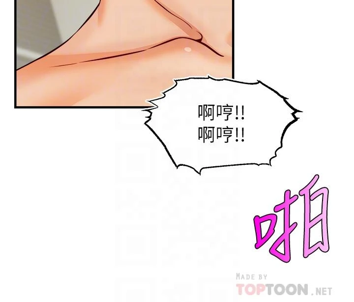 [韩国漫画] 爸爸,请进! 乱伦,巨乳大奶, 不伦#[43P]-4