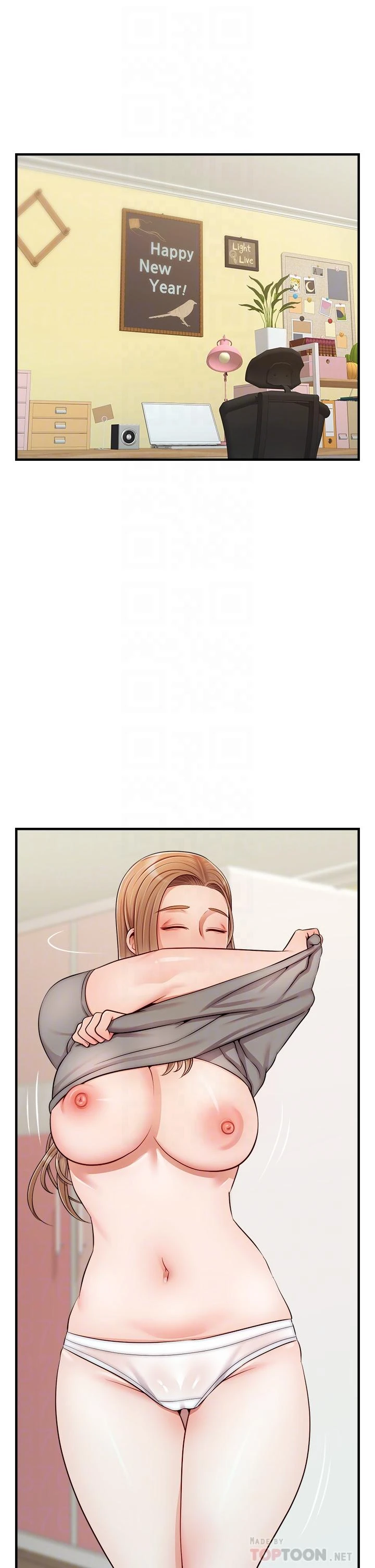 [韩国漫画] 爸爸,请进! 乱伦,巨乳大奶, 不伦#[42P]-10
