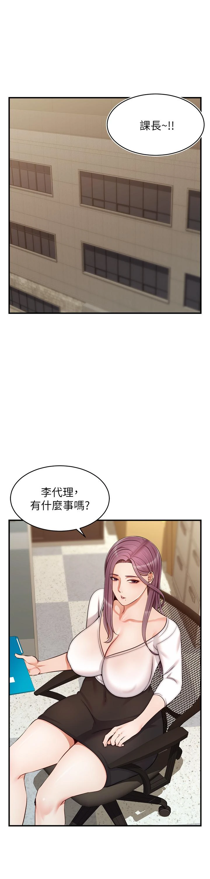 [韩国漫画] 爸爸,请进! 乱伦,巨乳大奶, 不伦#[42P]-2