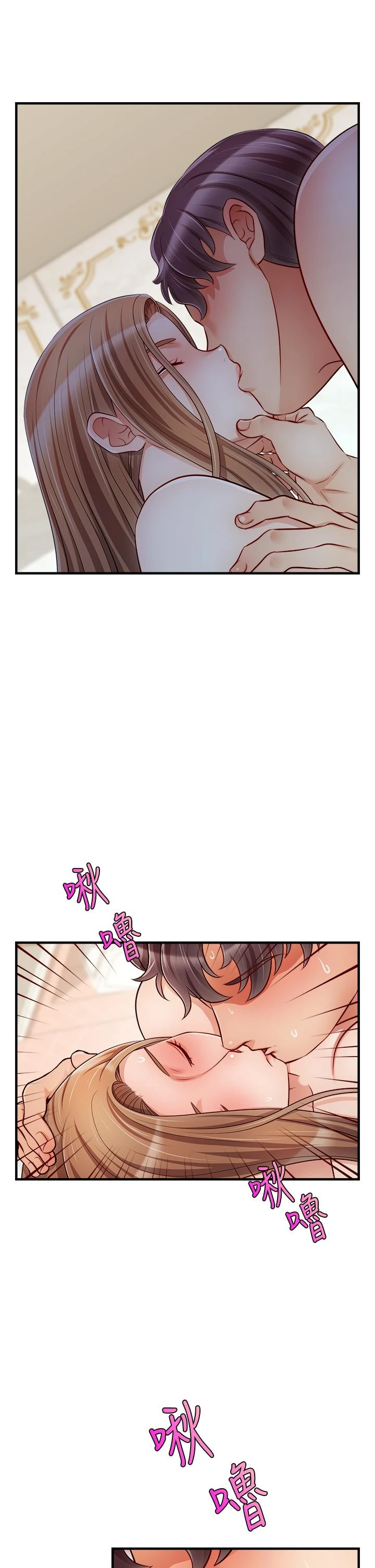 [韩国漫画] 爸爸,请进! 乱伦,巨乳大奶, 不伦#[42P]-32