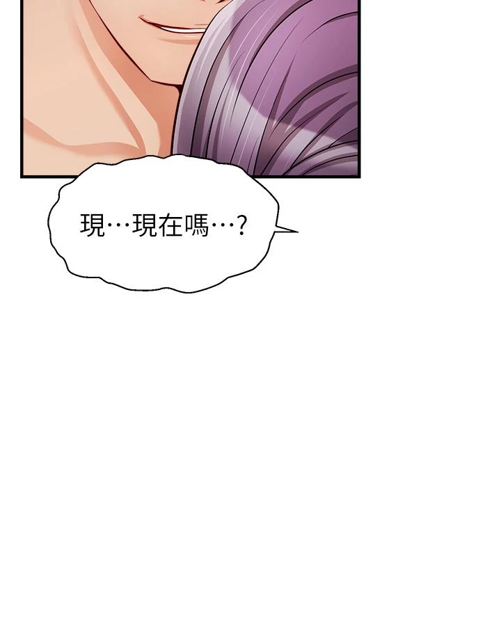 [韩国漫画] 爸爸,请进! 乱伦,巨乳大奶, 不伦#[42P]-39