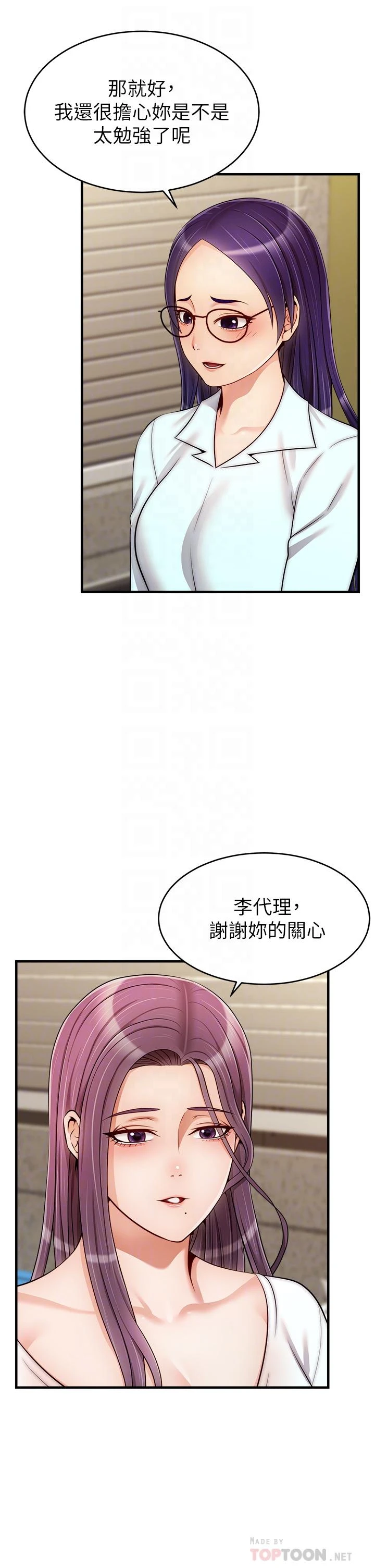 [韩国漫画] 爸爸,请进! 乱伦,巨乳大奶, 不伦#[42P]-6
