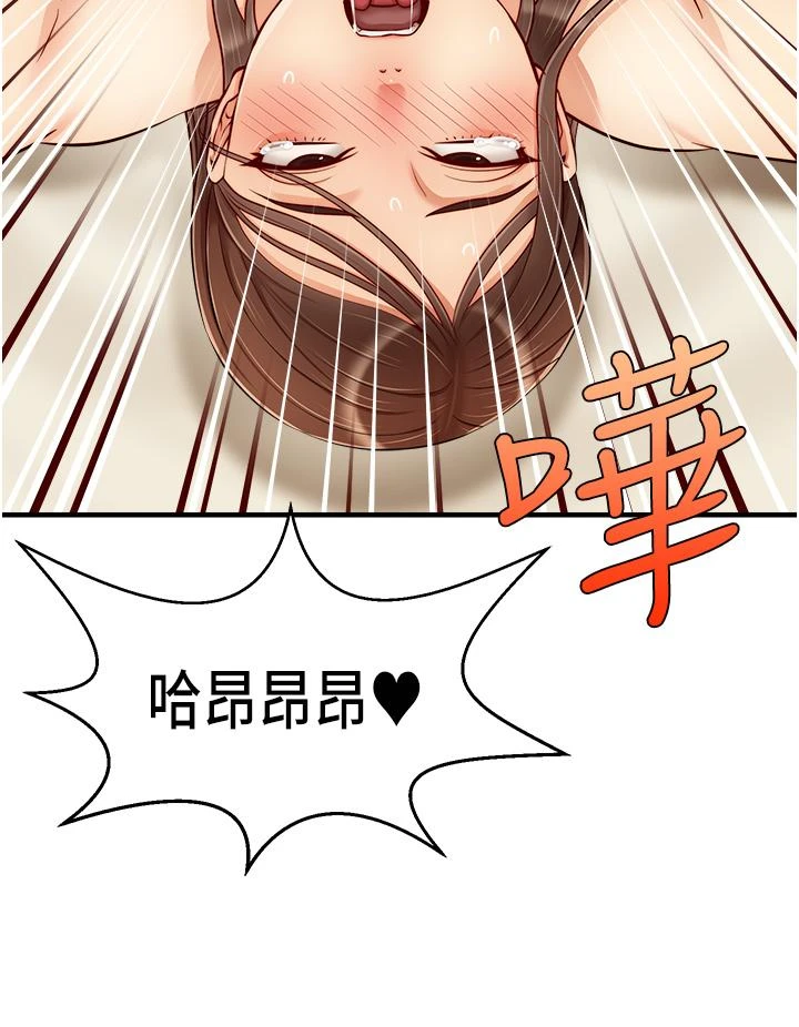 [韩国漫画] 爸爸,请进! 乱伦,巨乳大奶, 不伦#[41P]-22