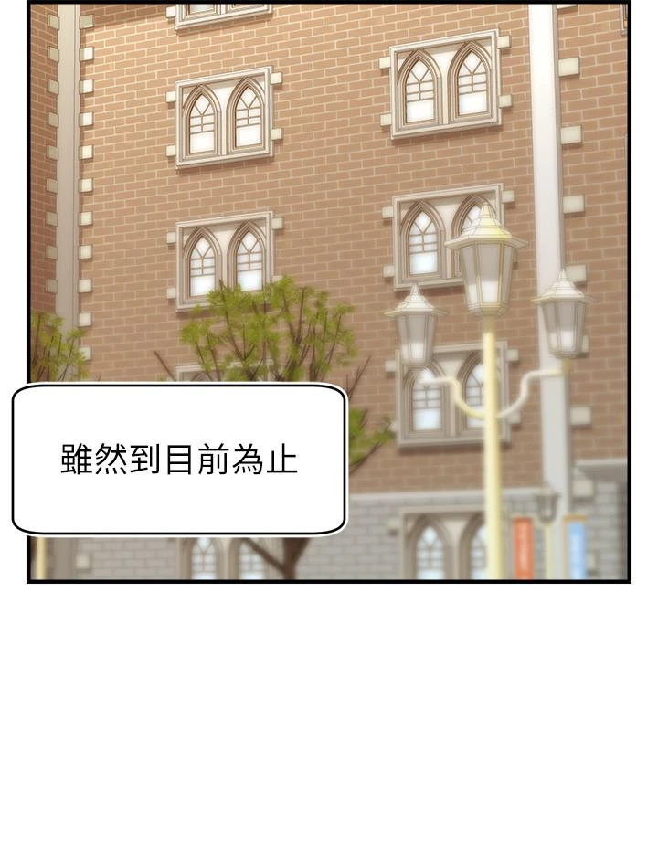 [韩国漫画] 爸爸,请进! 乱伦,巨乳大奶, 不伦#[41P]-33