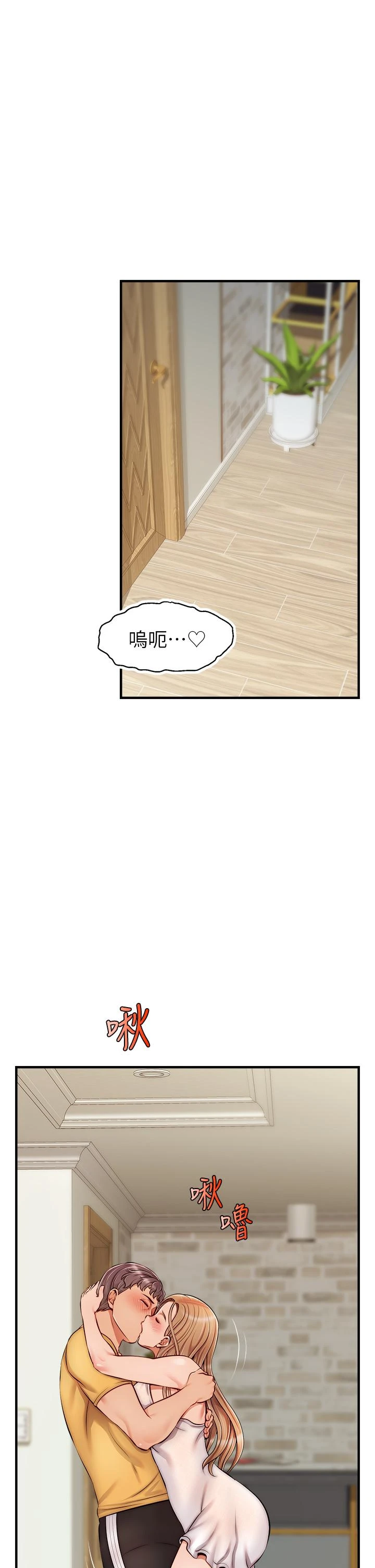 [韩国漫画] 爸爸,请进! 乱伦,巨乳大奶, 不伦#[44P]-1