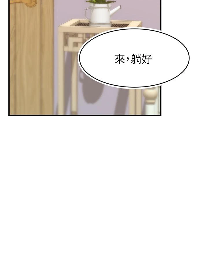 [韩国漫画] 爸爸,请进! 乱伦,巨乳大奶, 不伦#[44P]-28
