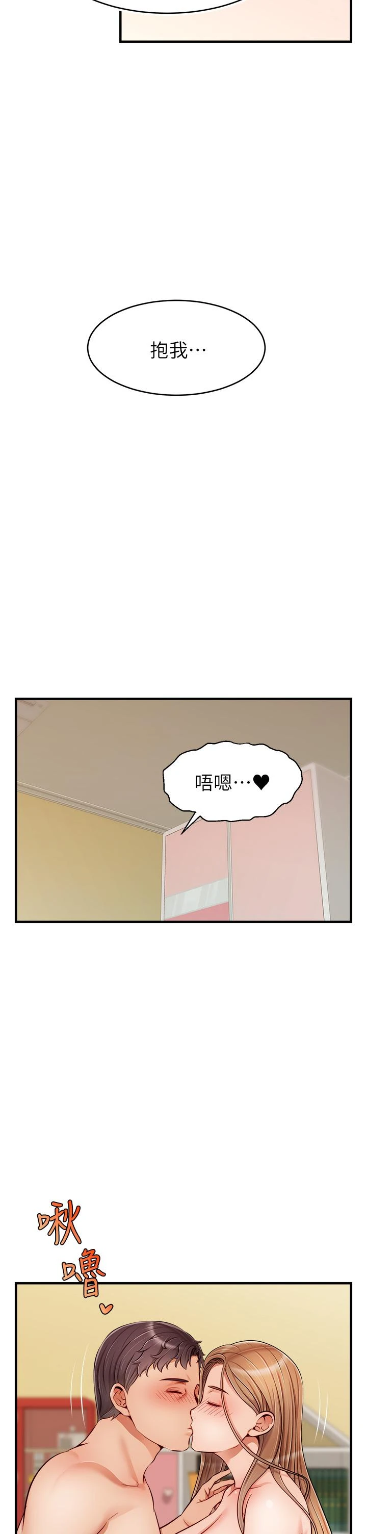 [韩国漫画] 爸爸,请进! 乱伦,巨乳大奶, 不伦#[45P]-22