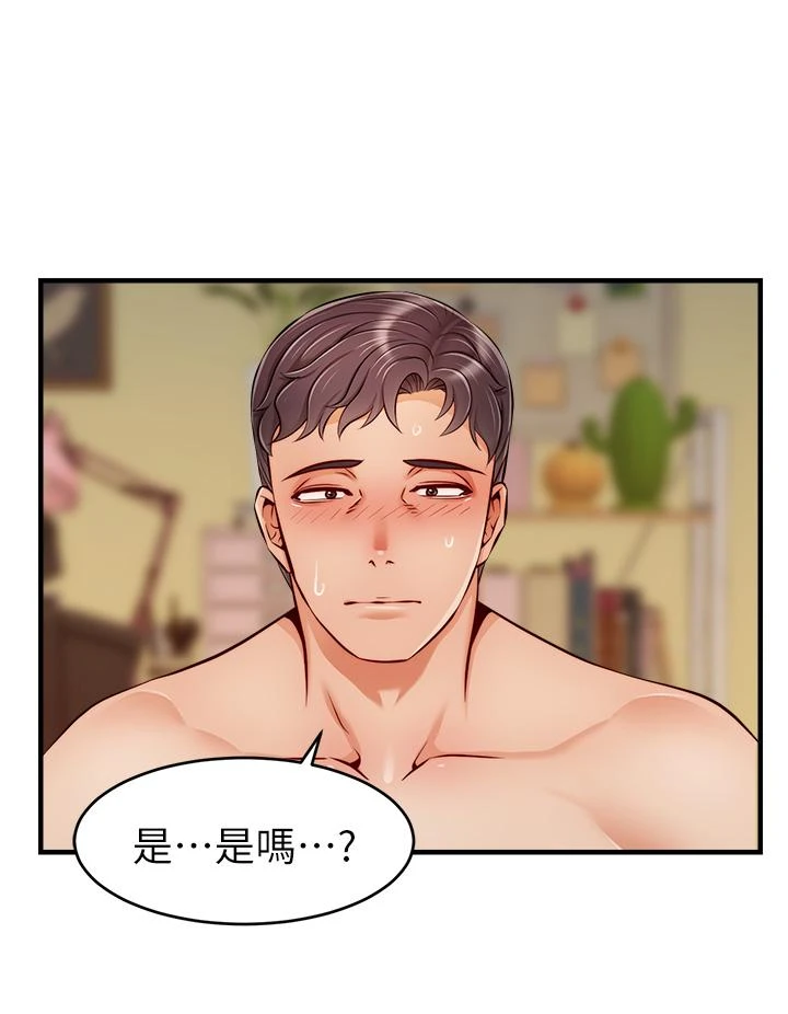 [韩国漫画] 爸爸,请进! 乱伦,巨乳大奶, 不伦#[45P]-36