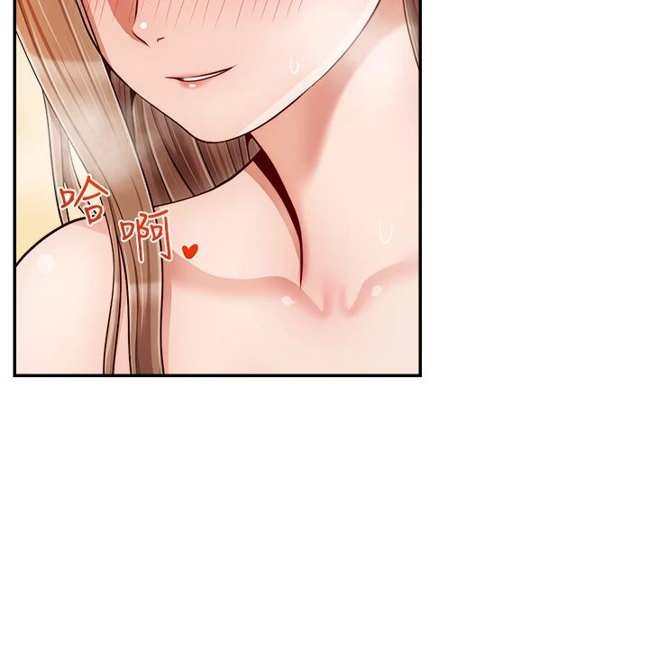[韩国漫画] 爸爸,请进! 乱伦,巨乳大奶, 不伦#[42P]-16