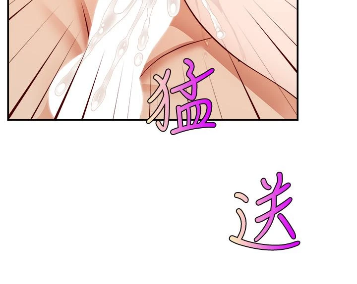 [韩国漫画] 爸爸,请进! 乱伦,巨乳大奶, 不伦#[42P]-28