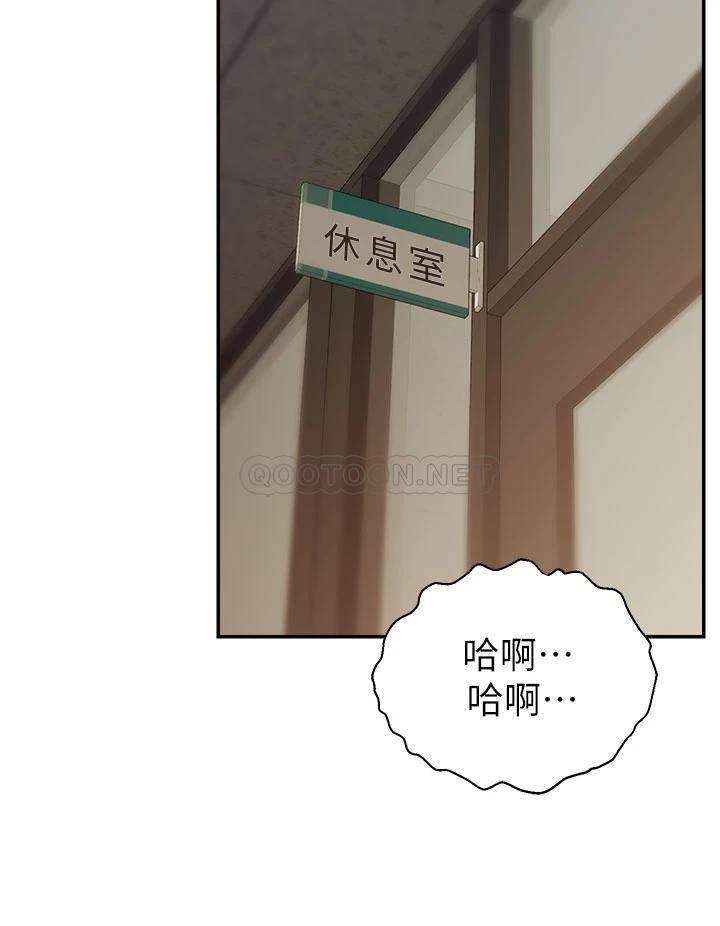 [韩国漫画] 爸爸,请进! 乱伦,巨乳大奶, 不伦#[41P]-31
