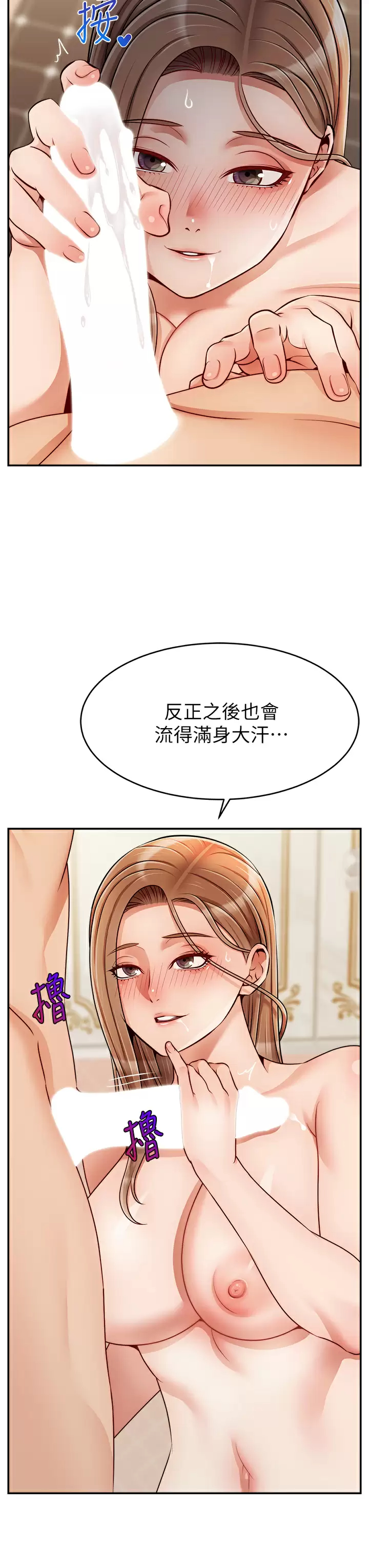 [韩国漫画] 爸爸,请进! 乱伦,巨乳大奶, 不伦#[42P]-15
