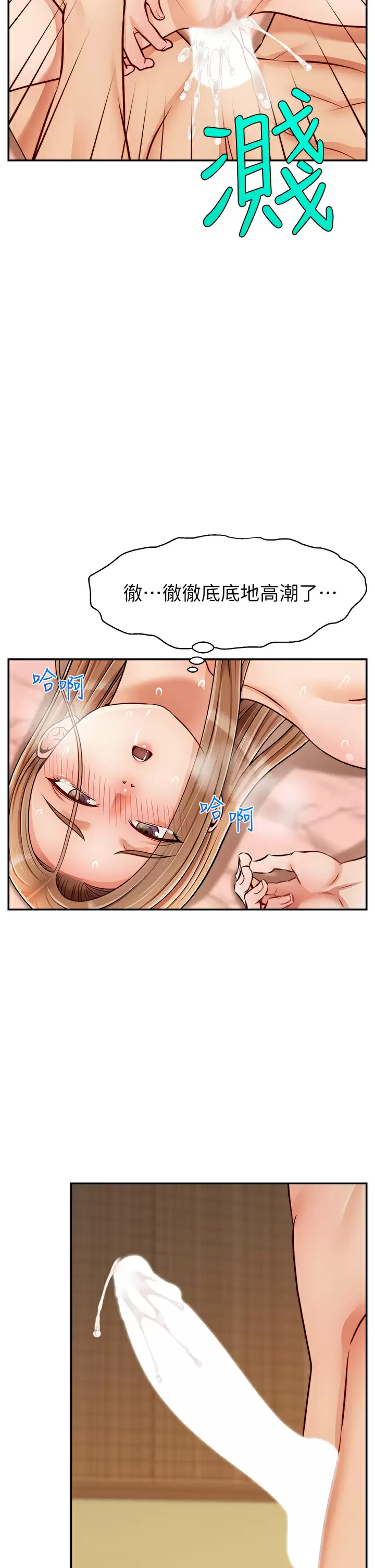 [韩国漫画] 爸爸,请进! 乱伦,巨乳大奶, 不伦#[42P]-26