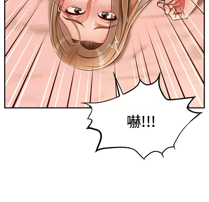 [韩国漫画] 爸爸,请进! 乱伦,巨乳大奶, 不伦#[42P]-28
