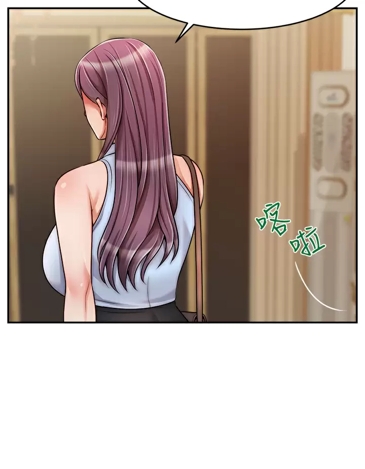 [韩国漫画] 爸爸,请进! 乱伦,巨乳大奶, 不伦#[42P]-32
