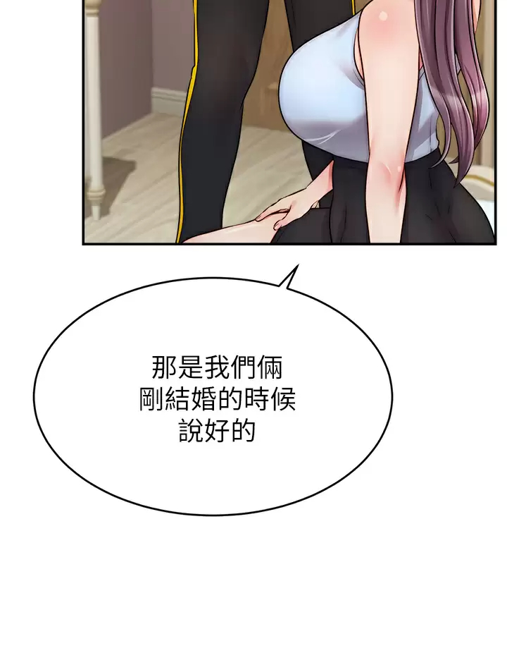 [韩国漫画] 爸爸,请进! 乱伦,巨乳大奶, 不伦#[42P]-40