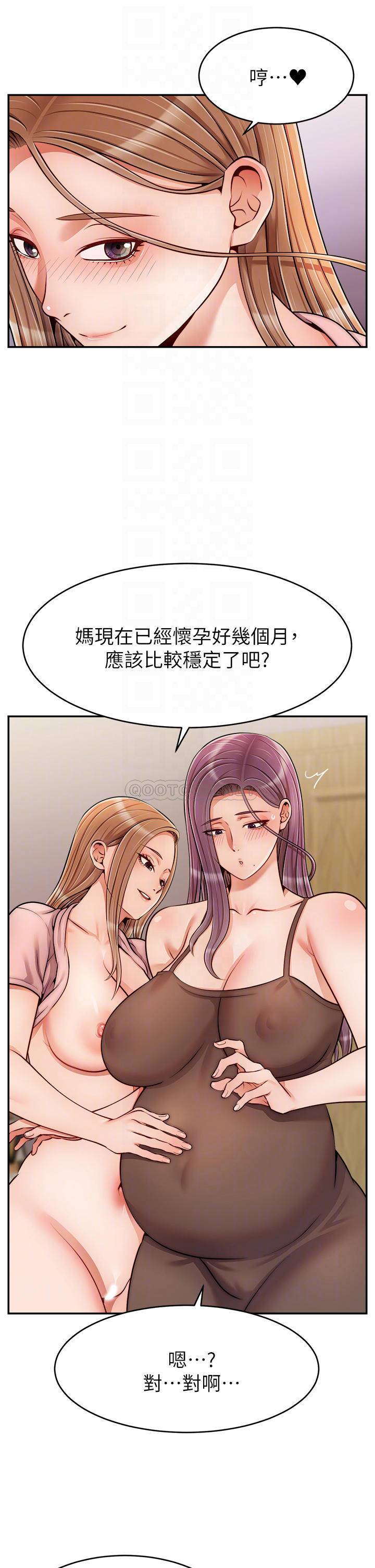 [韩国漫画] 爸爸,请进! 乱伦,巨乳大奶, 不伦#[40P]-18