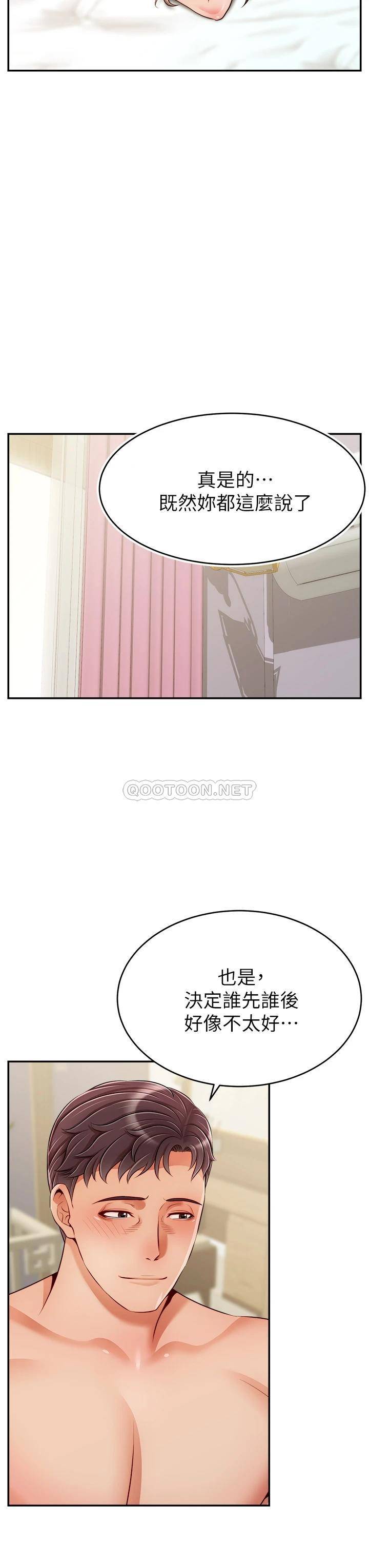 [韩国漫画] 爸爸,请进! 乱伦,巨乳大奶, 不伦#[40P]-37
