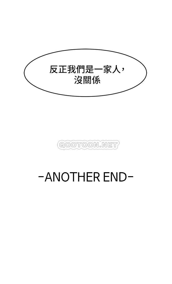 [韩国漫画] 爸爸,请进! 乱伦,巨乳大奶, 不伦#[40P]-40