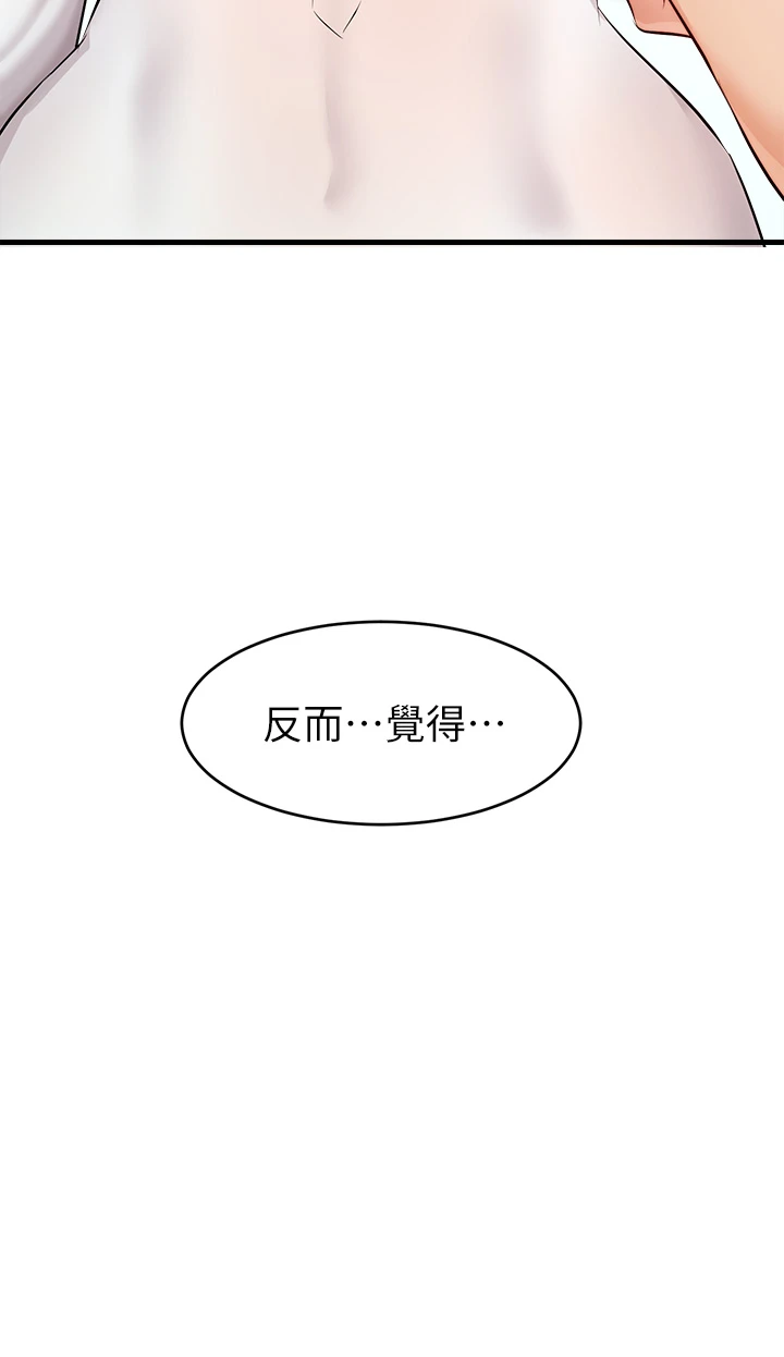 [韩国漫画] 爸爸,请进! 乱伦,巨乳大奶, 不伦#[43P]-12