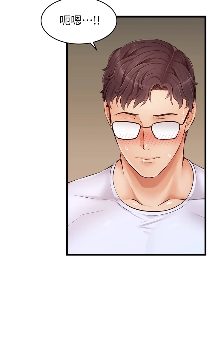 [韩国漫画] 爸爸,请进! 乱伦,巨乳大奶, 不伦#[43P]-16