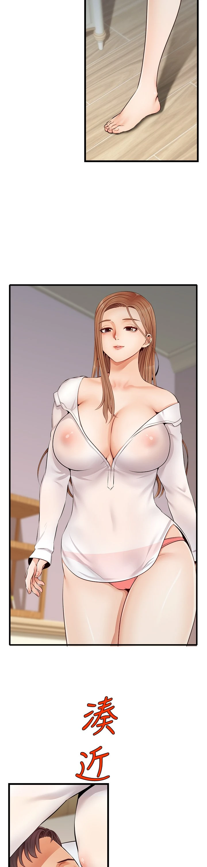 [韩国漫画] 爸爸,请进! 乱伦,巨乳大奶, 不伦#[43P]-41