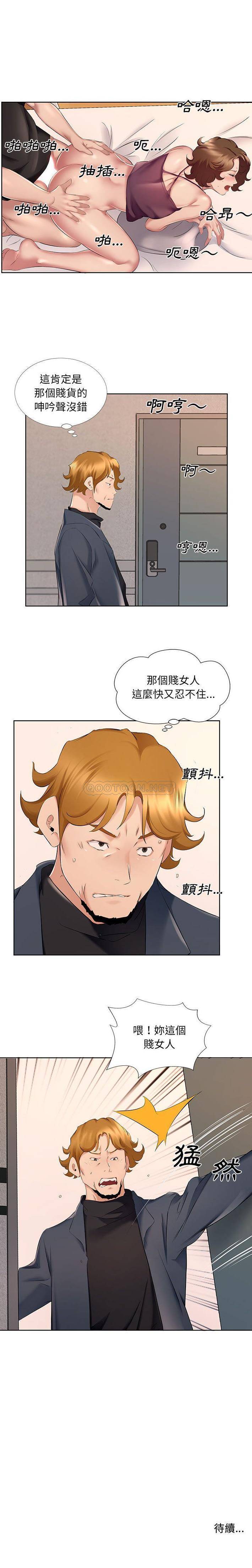 [韩国漫画] 套房里的那些事 剧情,熟女人妻,巨乳大奶#[16P]-16