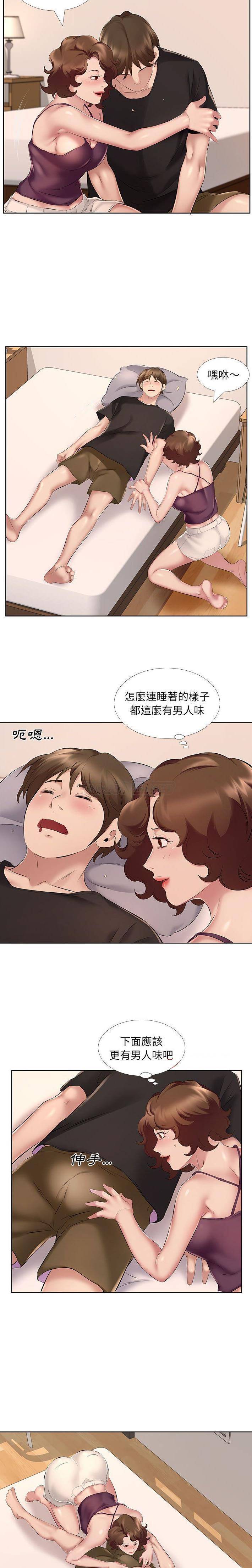 [韩国漫画] 套房里的那些事 剧情,熟女人妻,巨乳大奶#[16P]-9