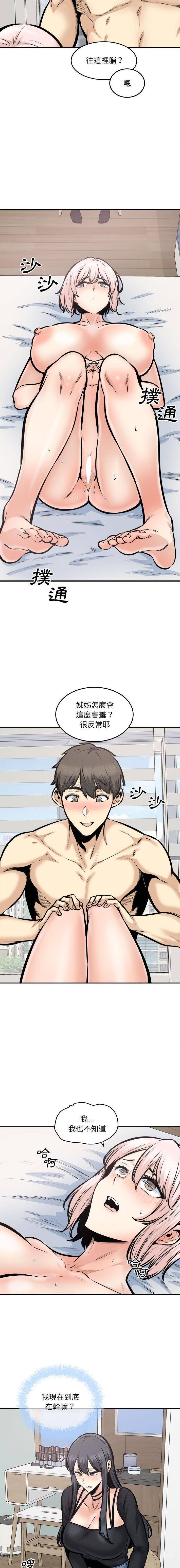 [韩国漫画] 最惨房东并不惨 爱情,熟女人妻,巨乳大奶#[16P]-13