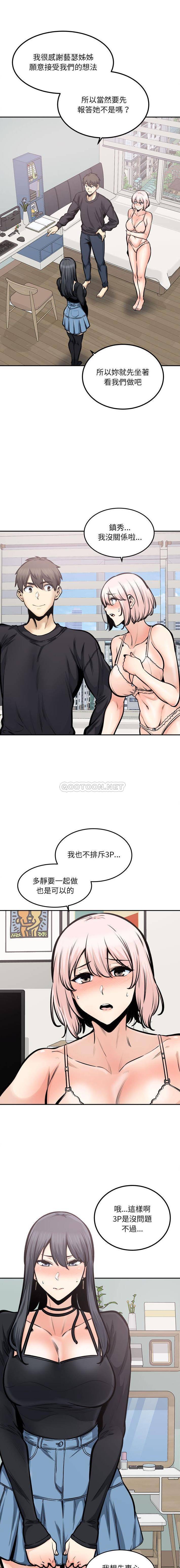 [韩国漫画] 最惨房东并不惨 爱情,熟女人妻,巨乳大奶#[16P]-2