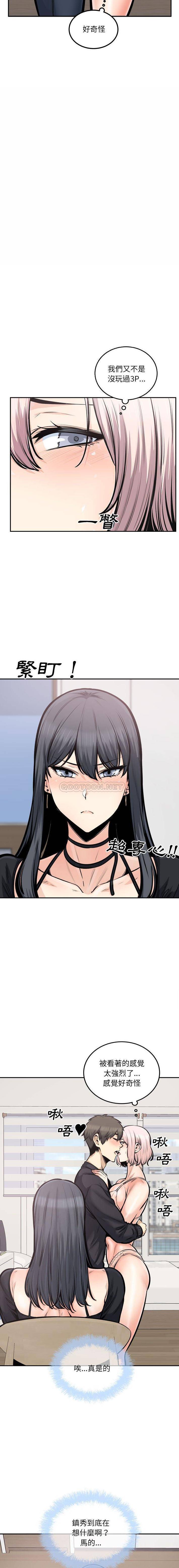 [韩国漫画] 最惨房东并不惨 爱情,熟女人妻,巨乳大奶#[16P]-5