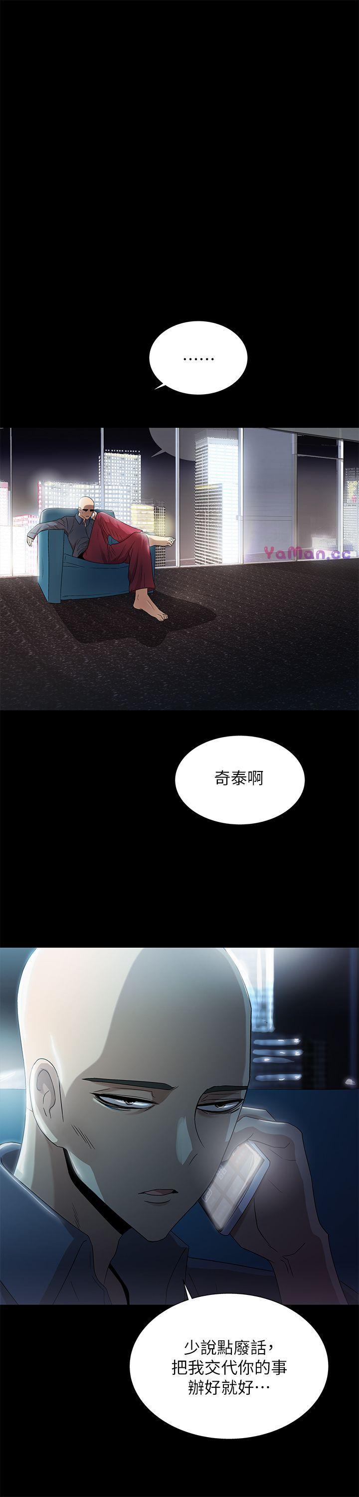 [韩国漫画] 激情开麦拉 爱情,巨乳大奶#[39P]-10