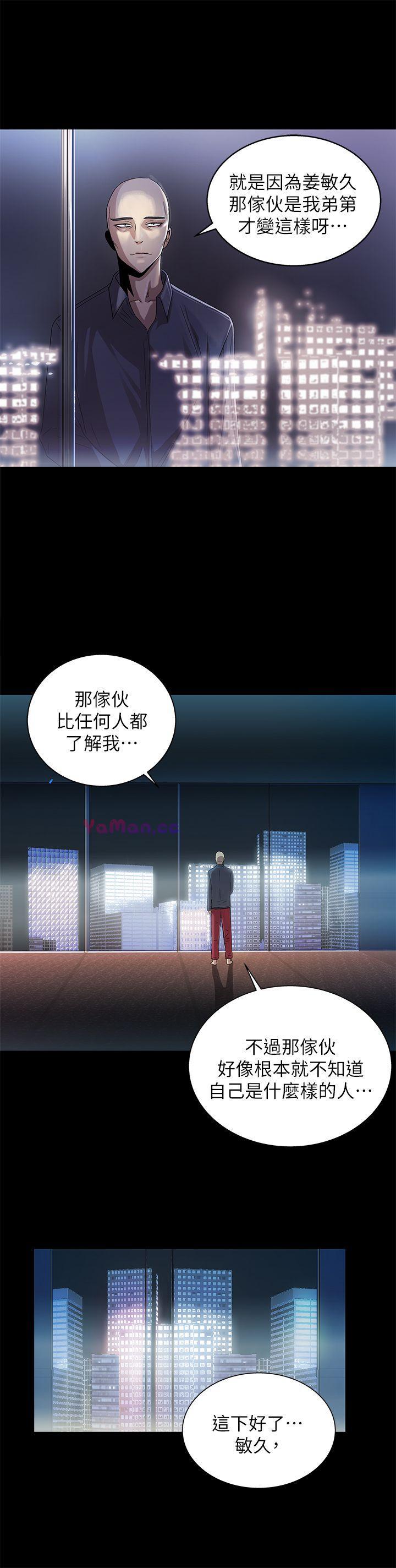 [韩国漫画] 激情开麦拉 爱情,巨乳大奶#[39P]-12