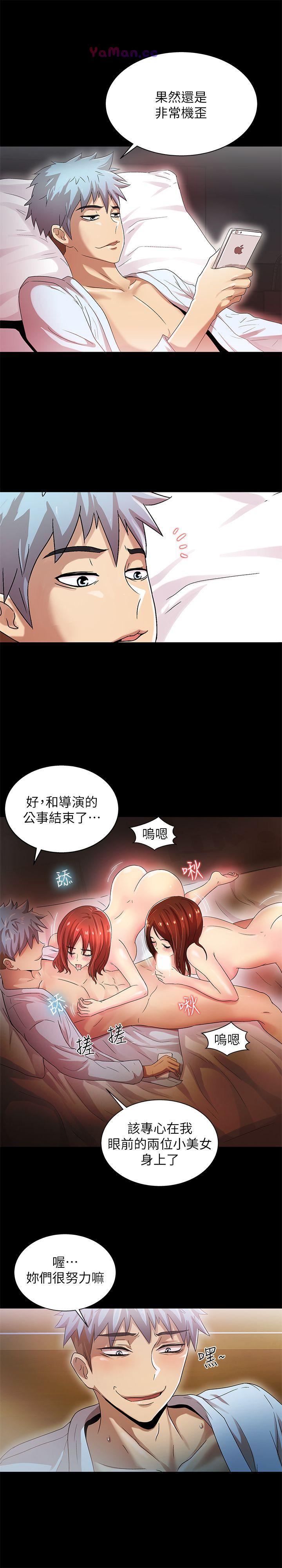 [韩国漫画] 激情开麦拉 爱情,巨乳大奶#[39P]-15
