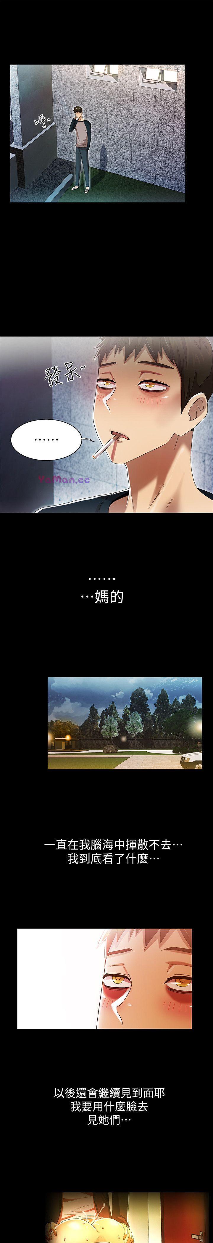 [韩国漫画] 激情开麦拉 爱情,巨乳大奶#[39P]-23