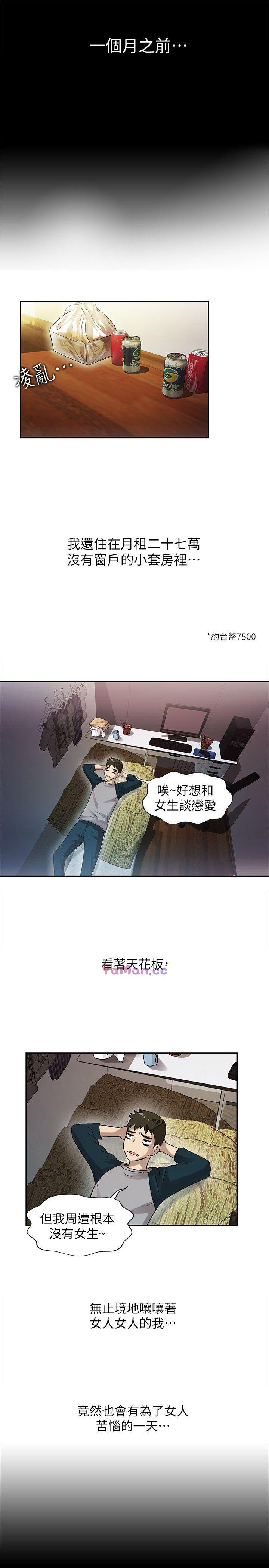[韩国漫画] 激情开麦拉 爱情,巨乳大奶#[39P]-26