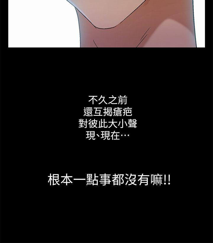 [韩国漫画] 激情开麦拉 爱情,巨乳大奶#[39P]-30