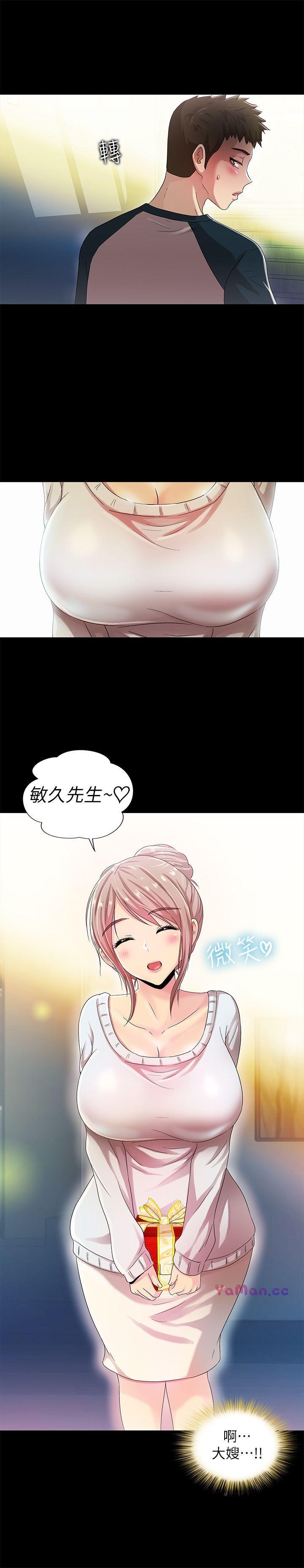 [韩国漫画] 激情开麦拉 爱情,巨乳大奶#[39P]-33