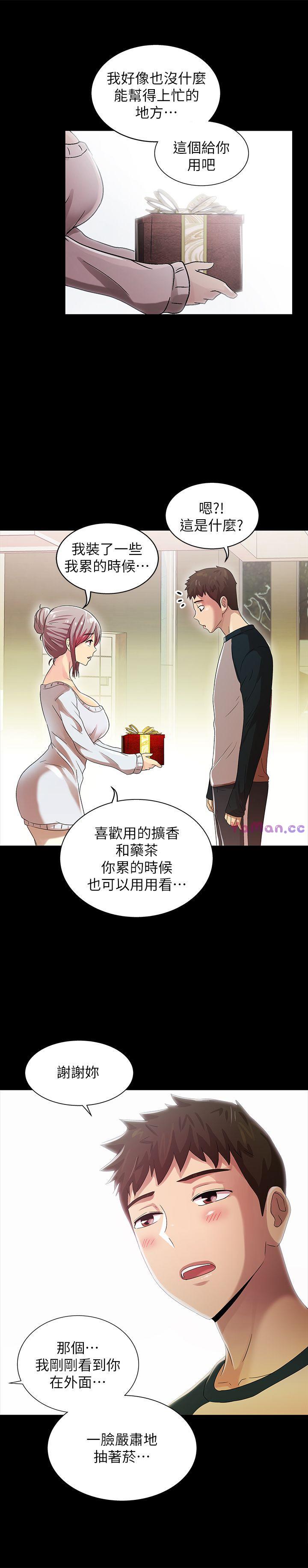 [韩国漫画] 激情开麦拉 爱情,巨乳大奶#[39P]-35