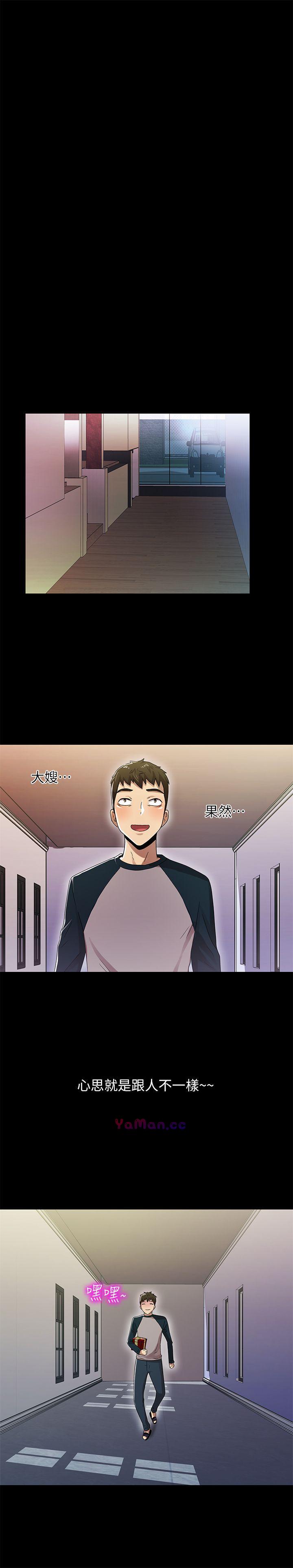[韩国漫画] 激情开麦拉 爱情,巨乳大奶#[39P]-37