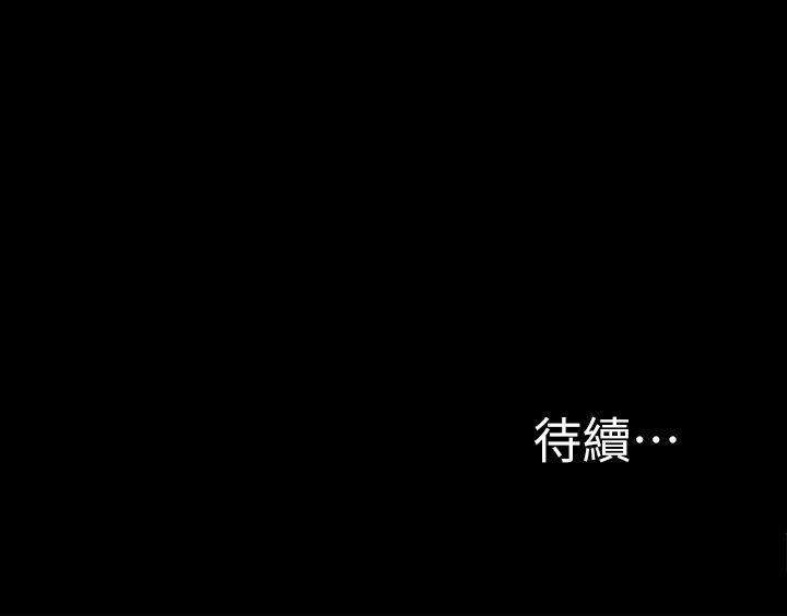 [韩国漫画] 激情开麦拉 爱情,巨乳大奶#[39P]-39