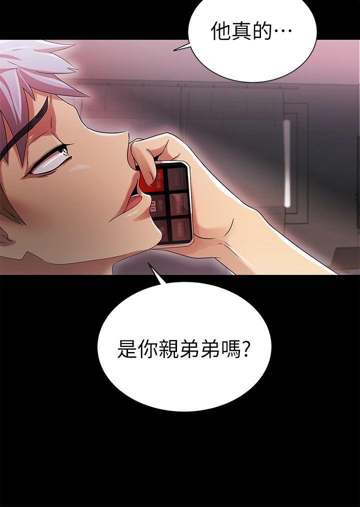 [韩国漫画] 激情开麦拉 爱情,巨乳大奶#[39P]-9